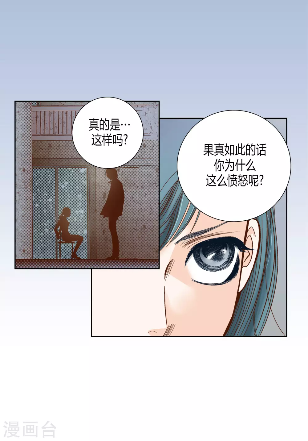 第72话 第30页