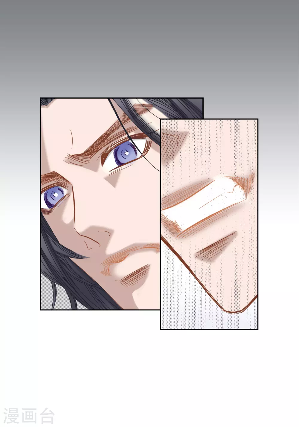 第73话 第18页