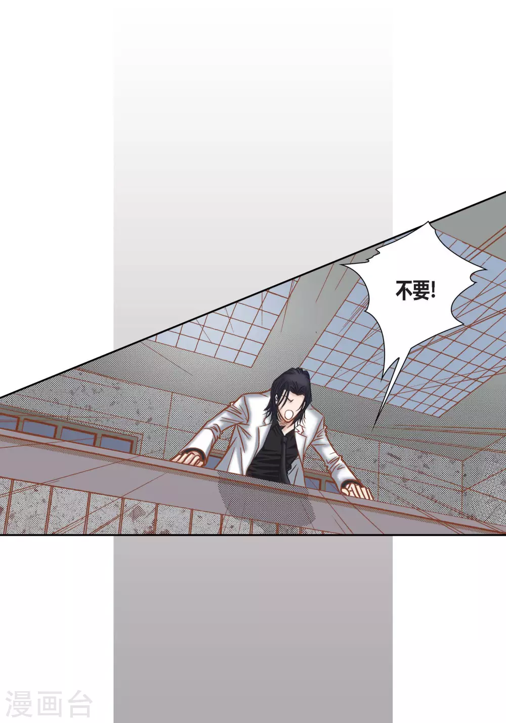 第75话 第5页