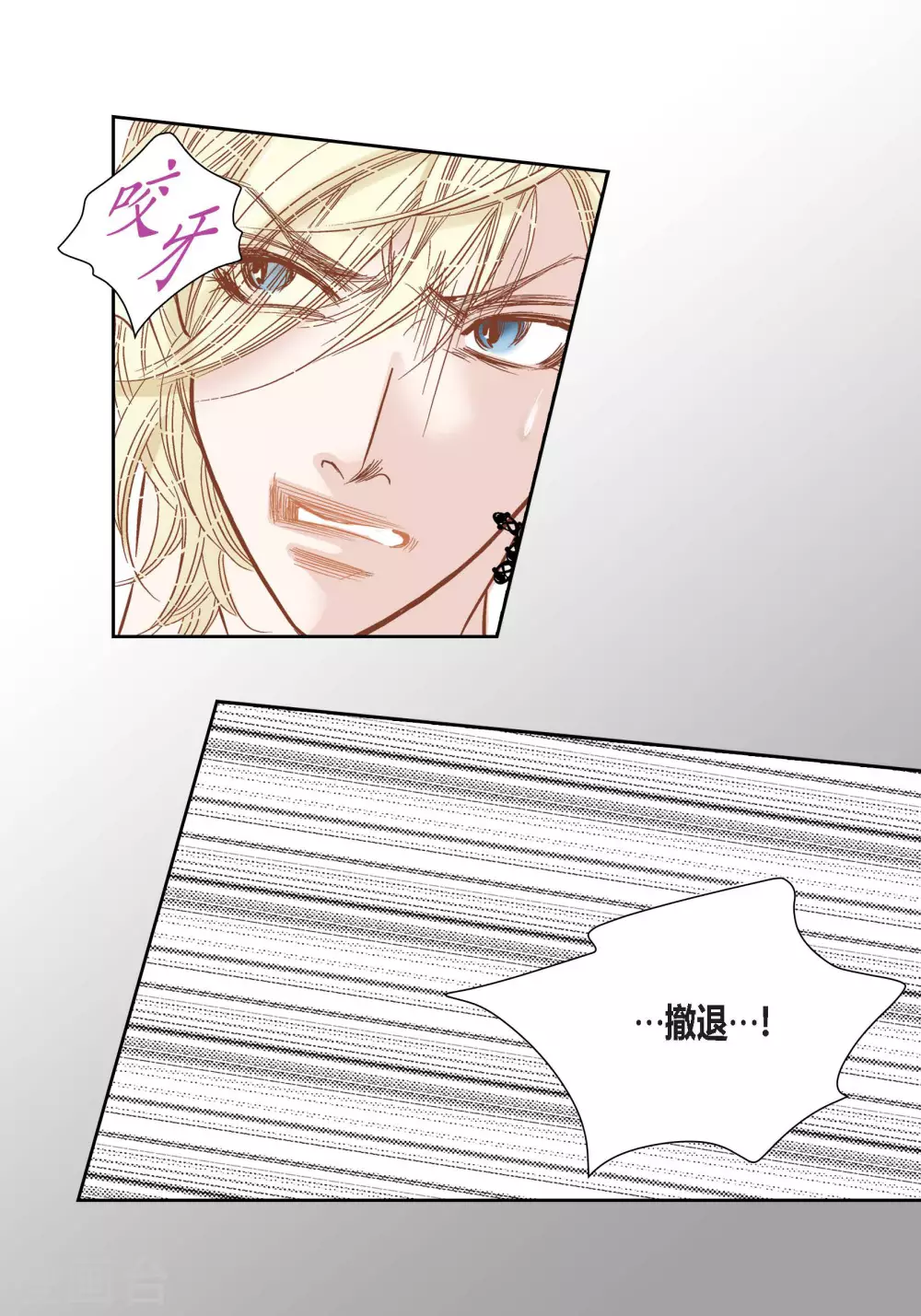 第75话 第12页