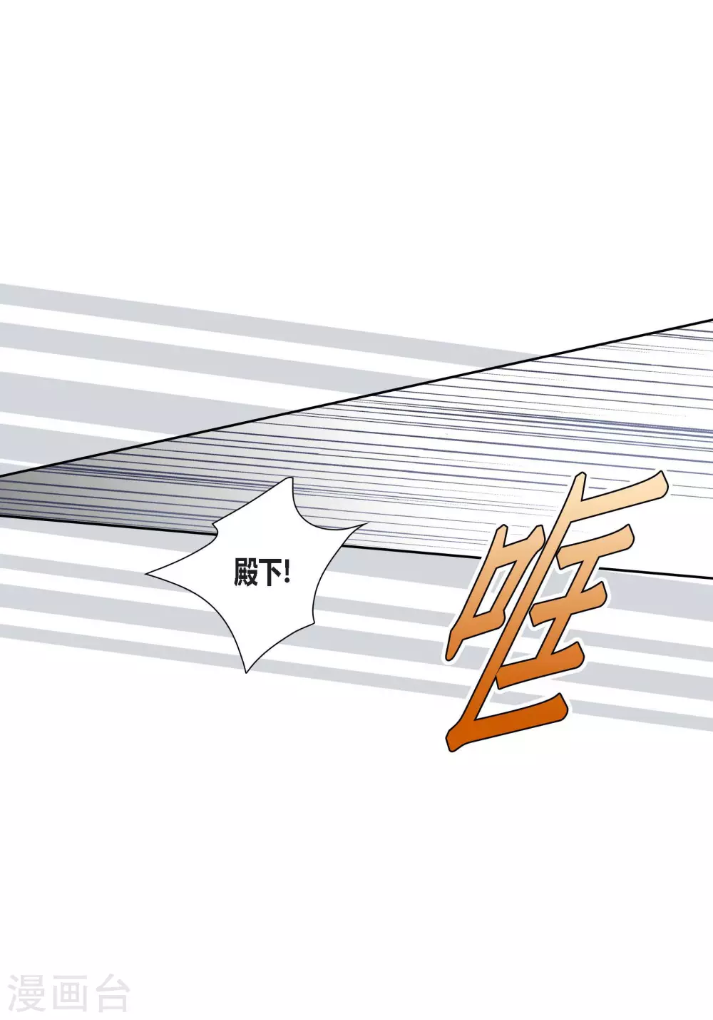 第75话 第18页