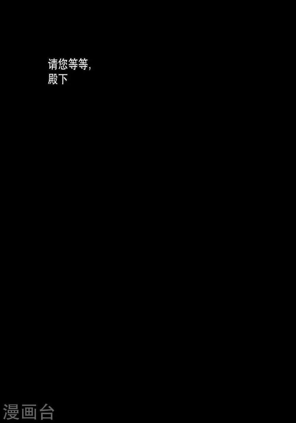 第75话 第22页