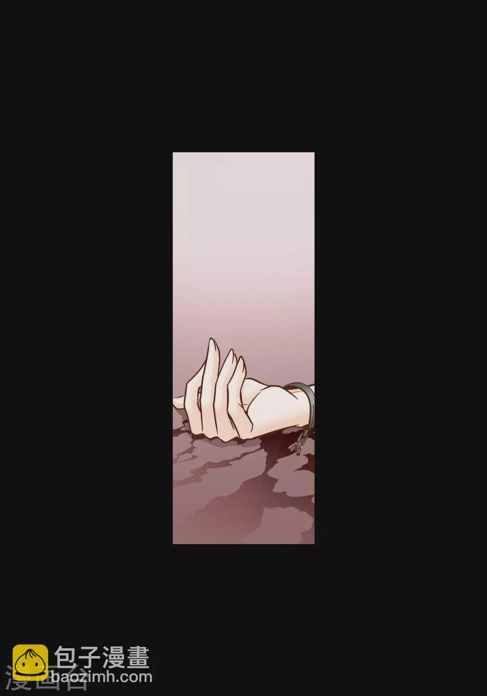 第75话 第25页