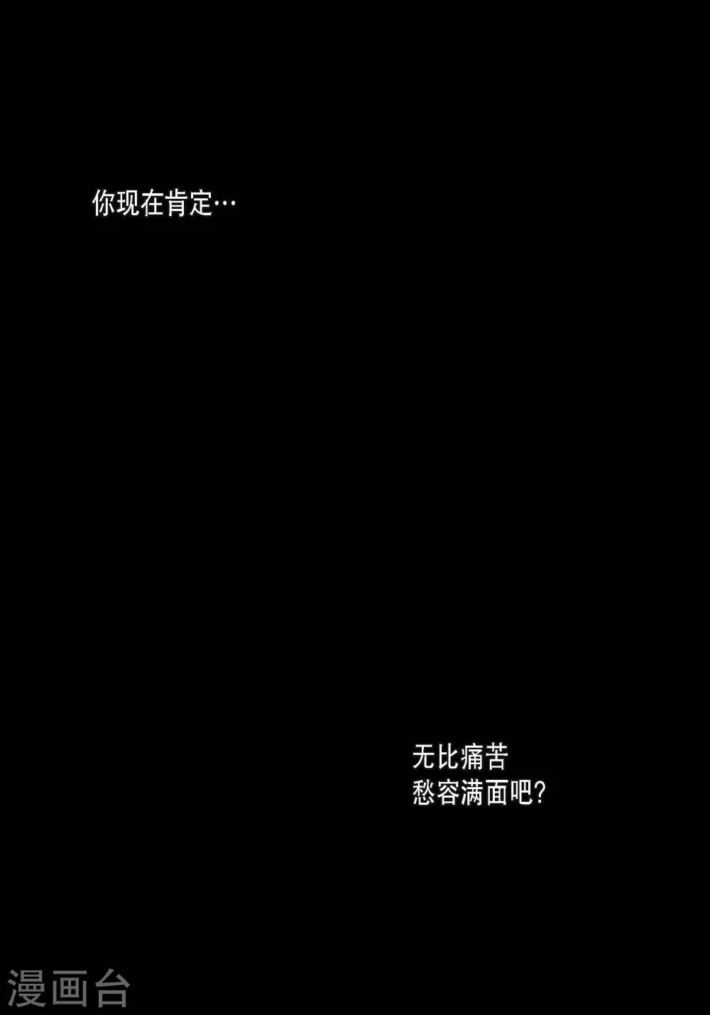 第75话 第26页