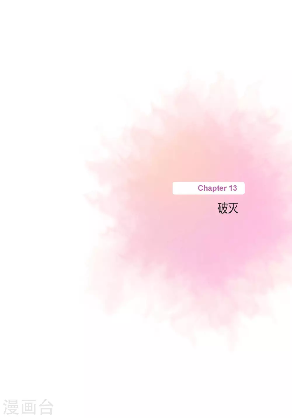 第75话 第29页