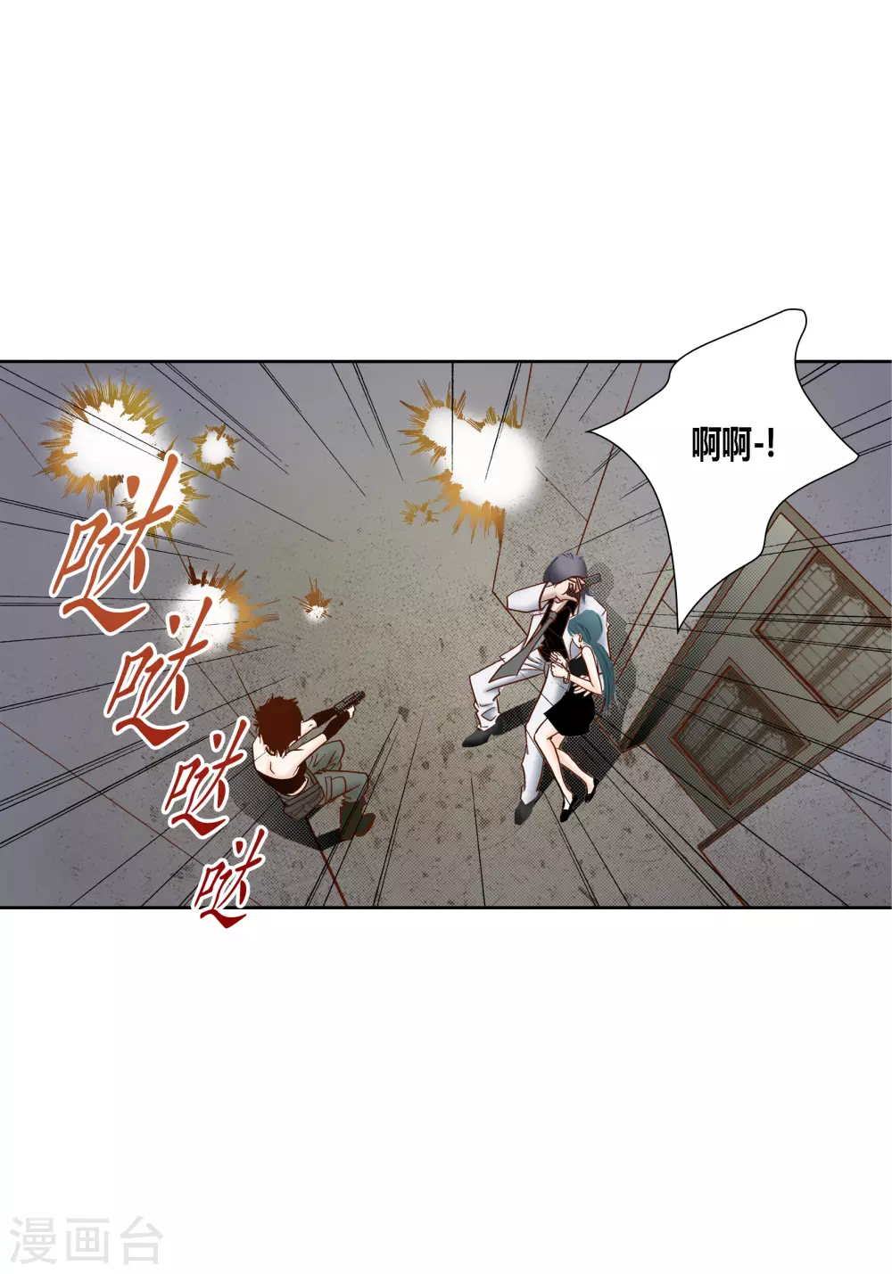 第74话 第10页