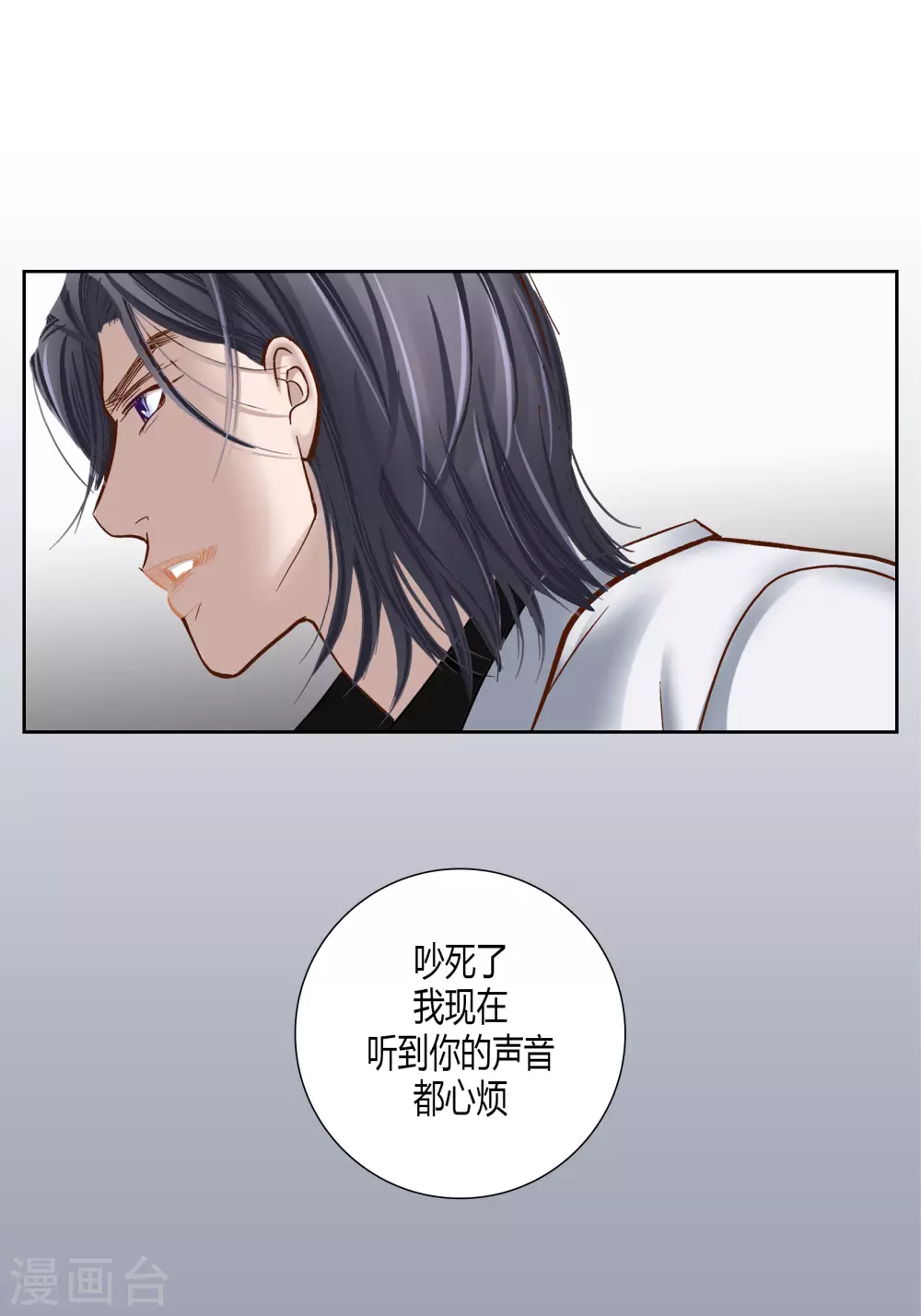 第74话 第13页