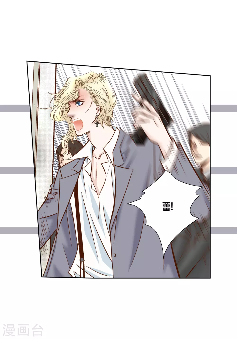 第74话 第16页