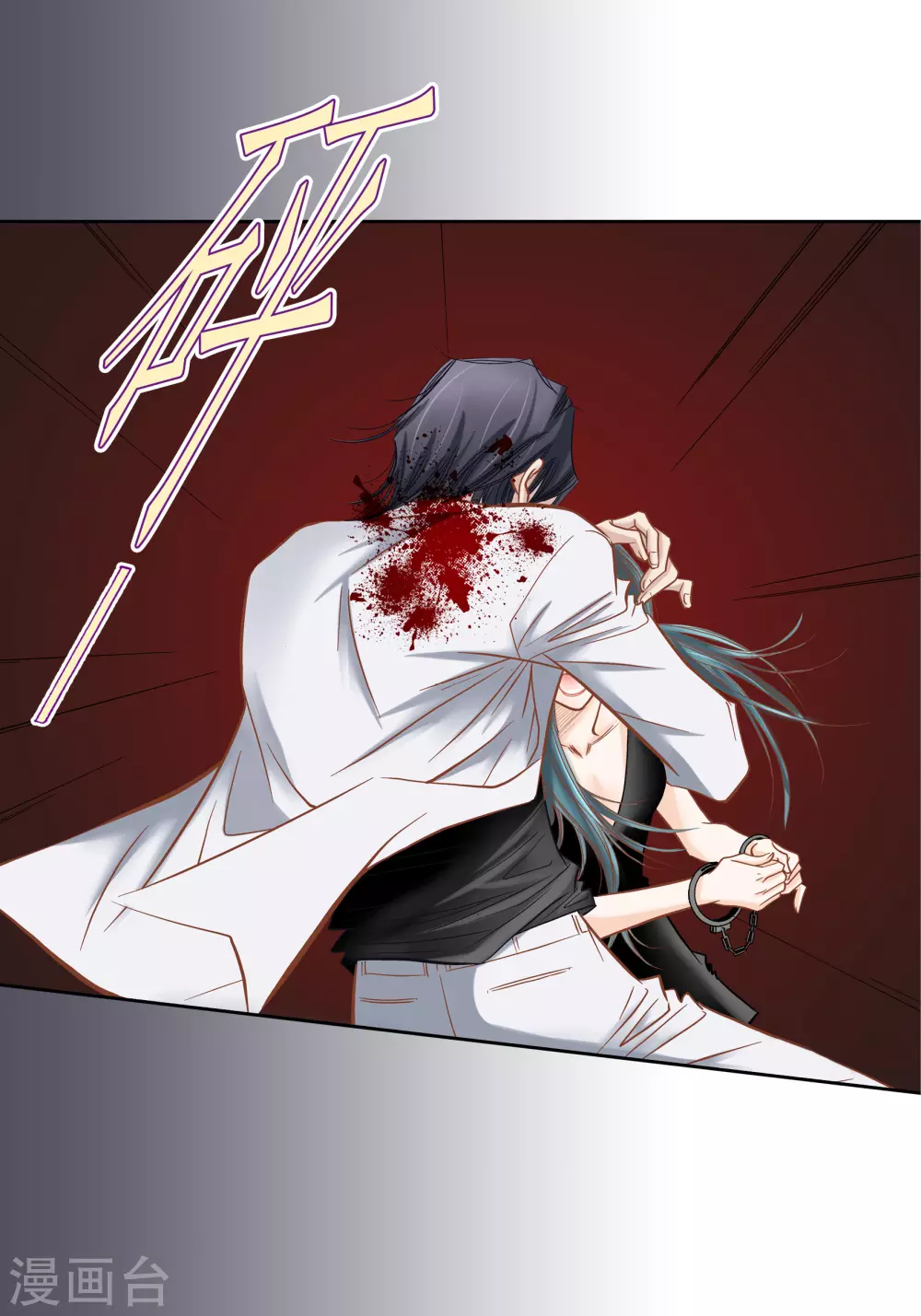 第74话 第24页