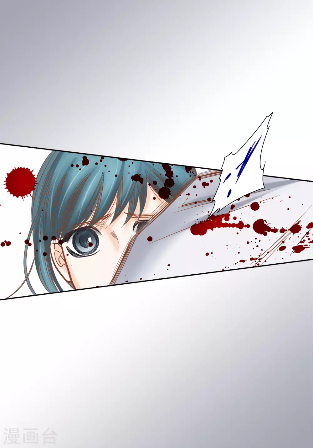 第74话 第25页