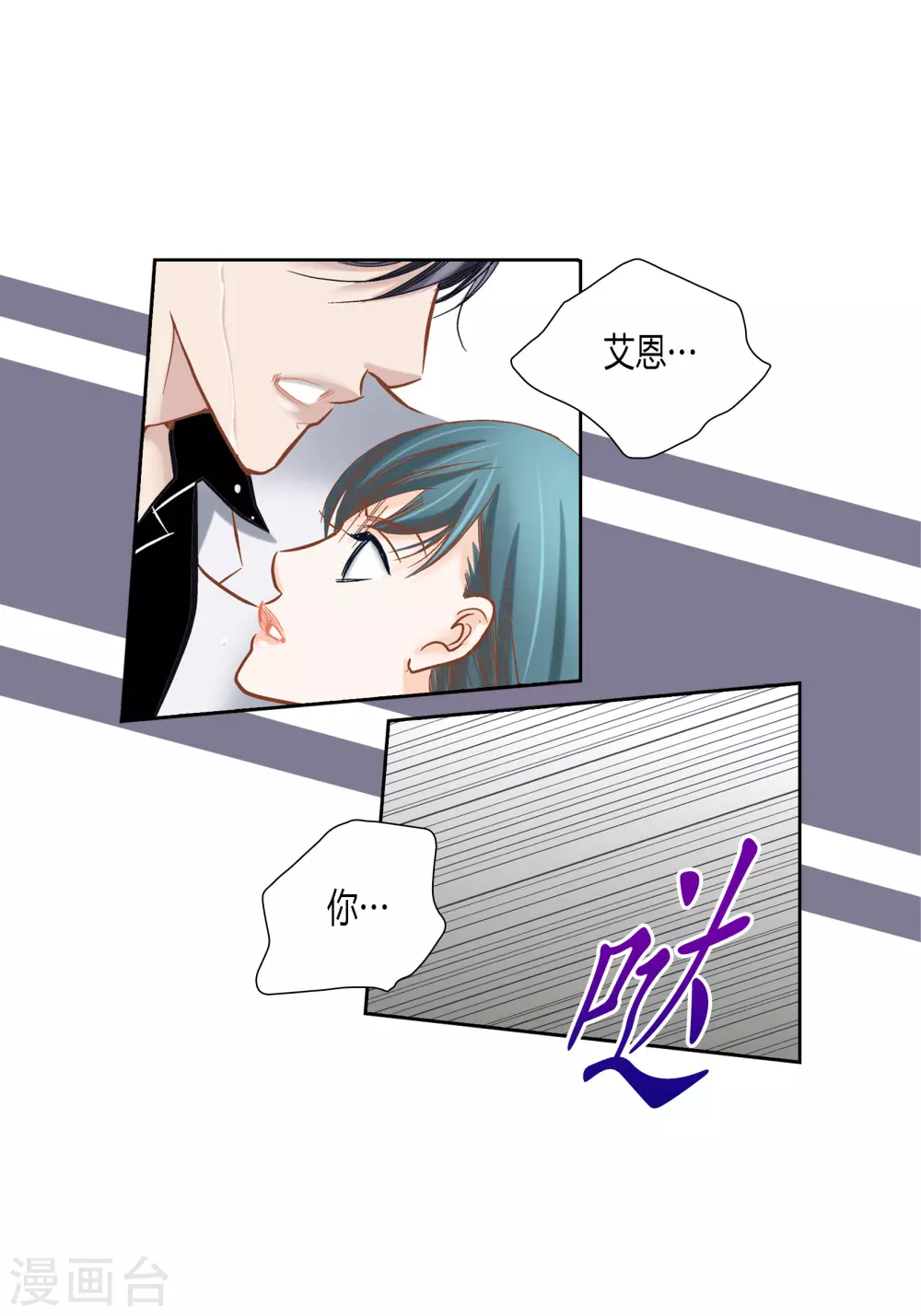 第74话 第28页