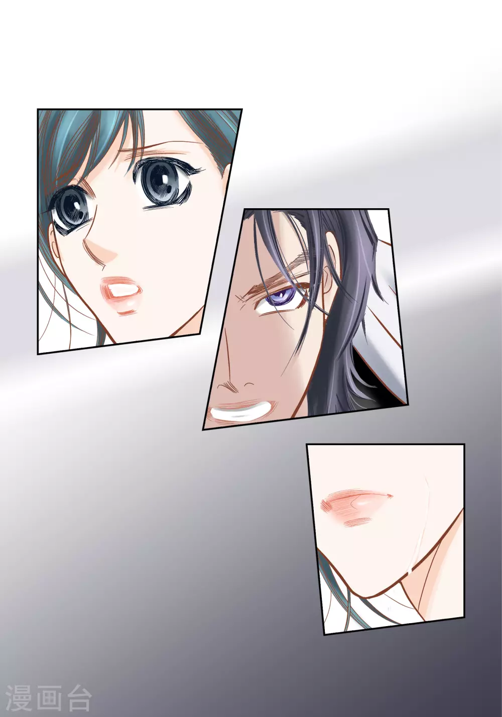 第74话 第32页