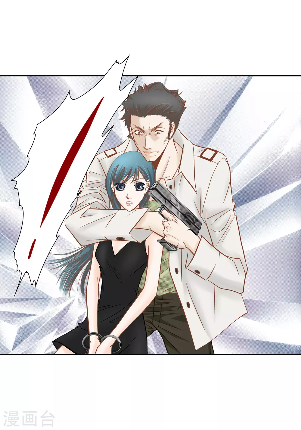 第74话 第34页
