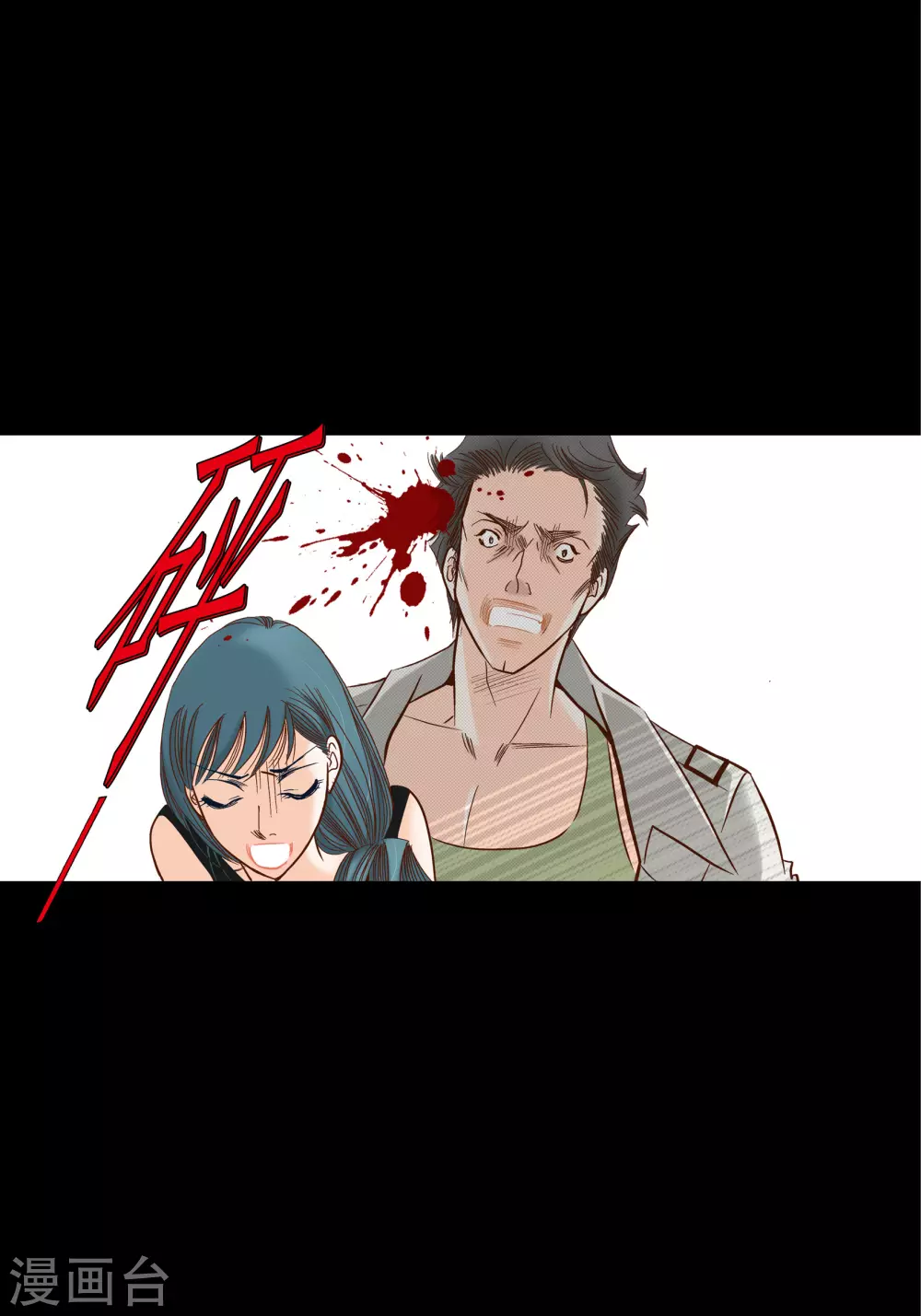 第74话 第41页