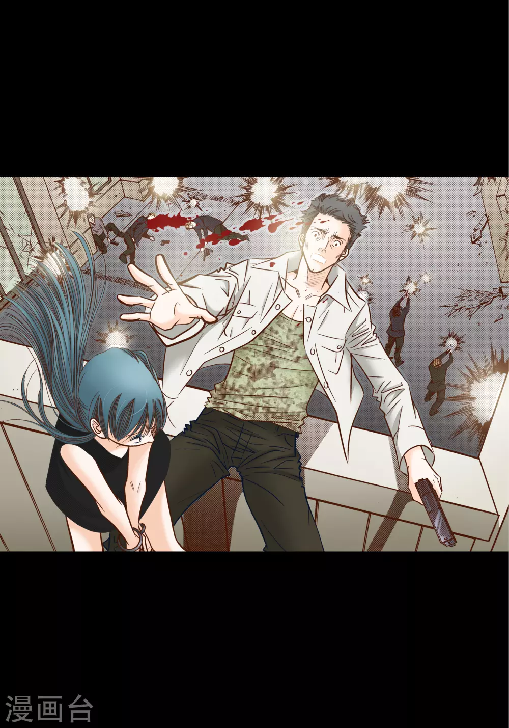 第74话 第42页