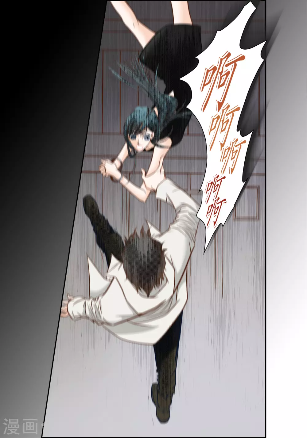 第74话 第44页
