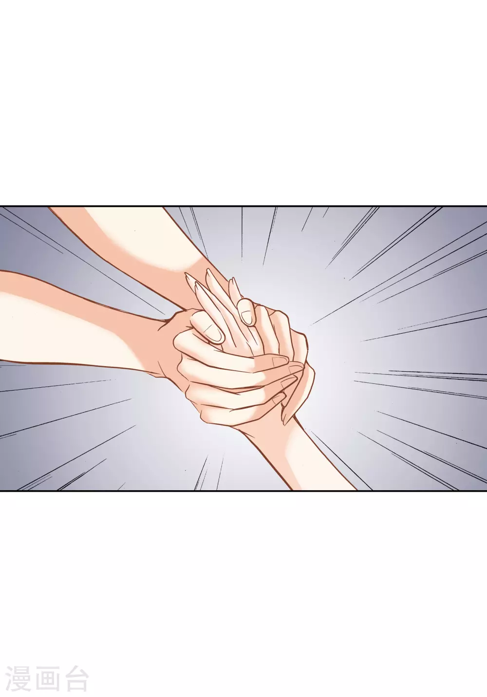 第76话 第9页