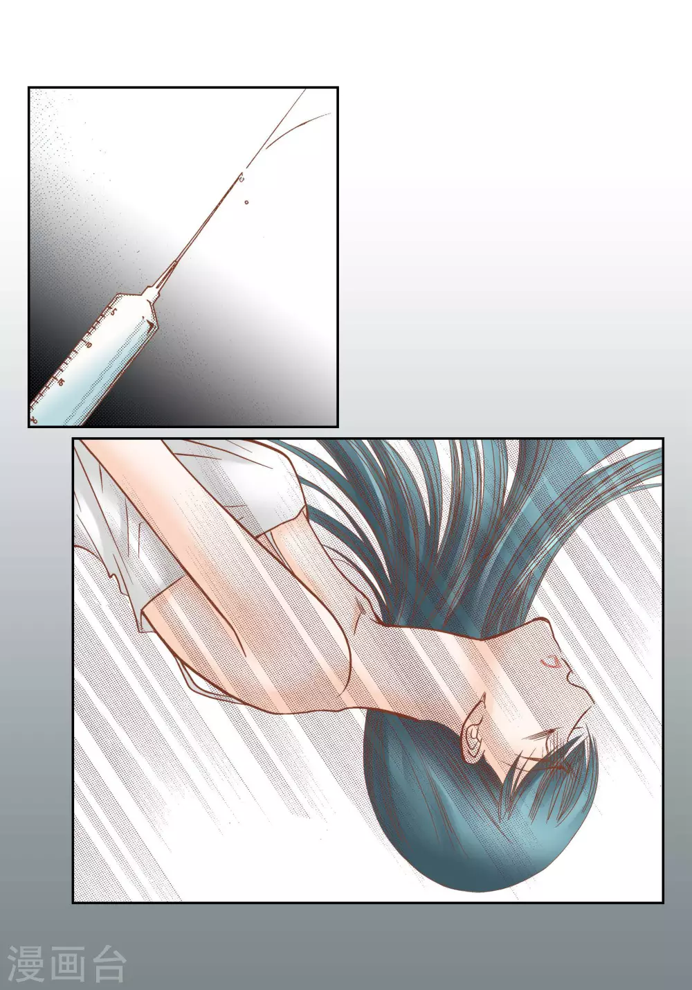 第76话 第11页