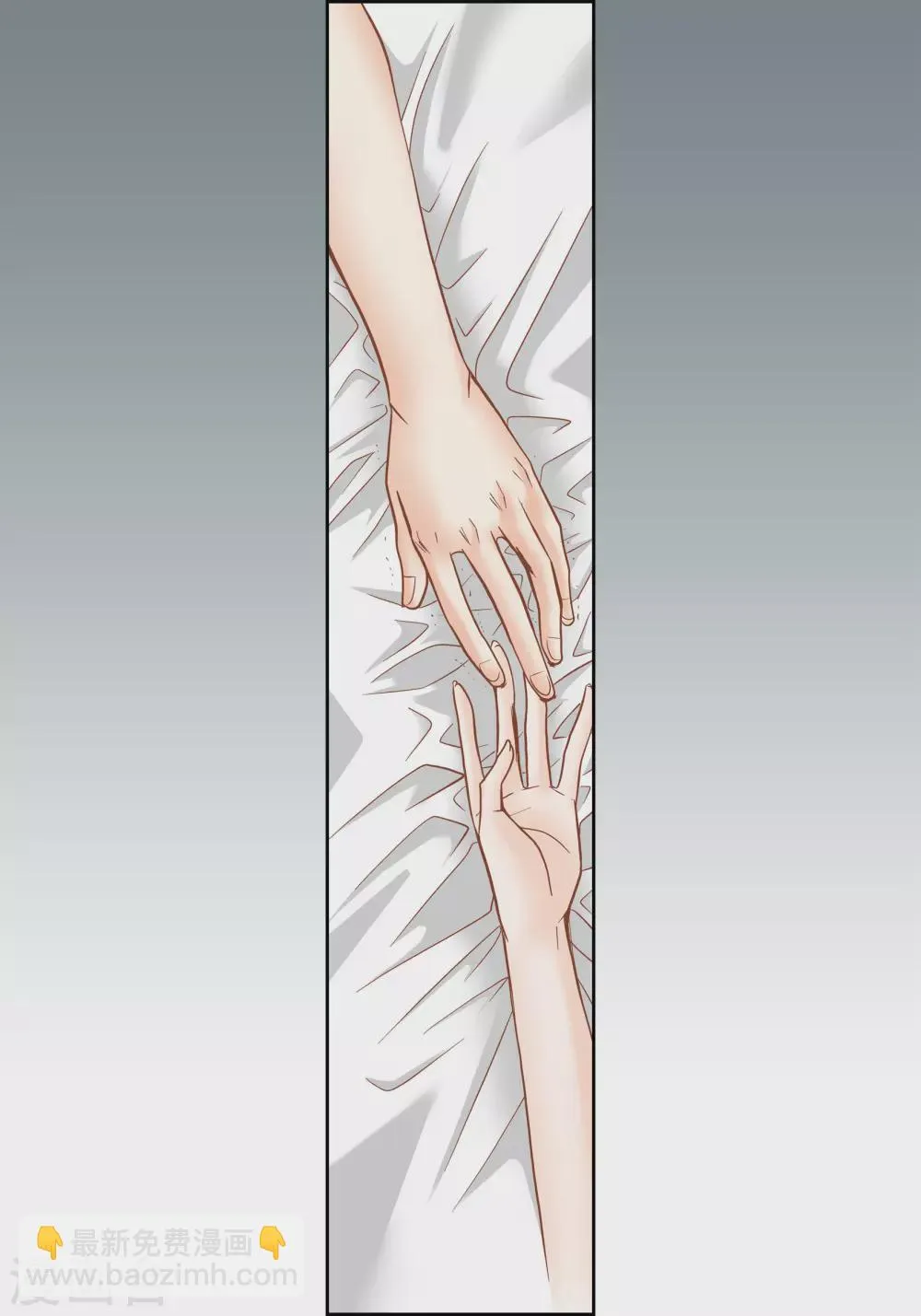 第76话 第12页
