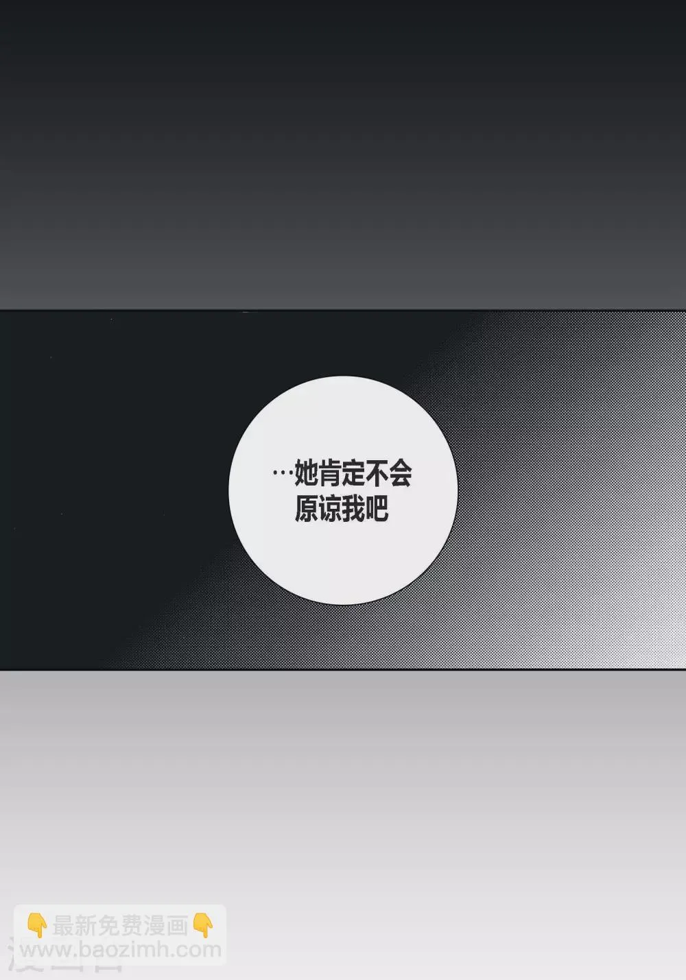 第76话 第16页