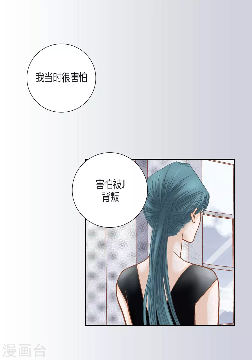 第76话 第19页