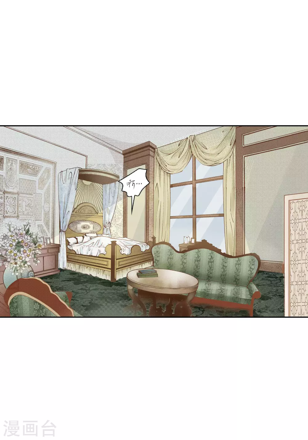 第76话 第22页
