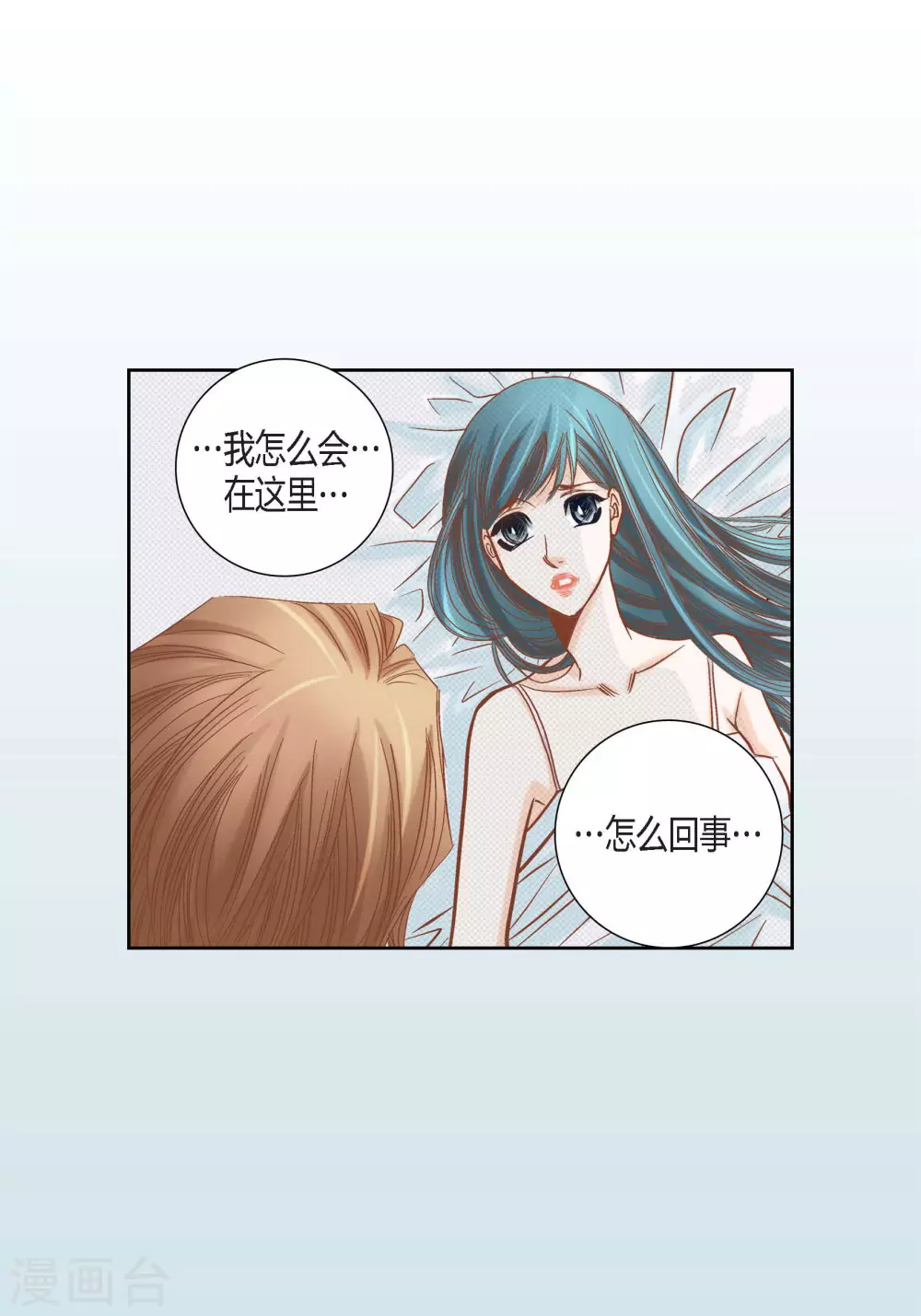 第76话 第27页