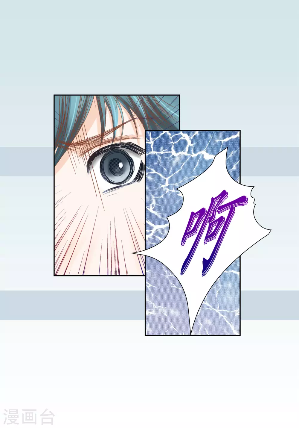 第76话 第28页
