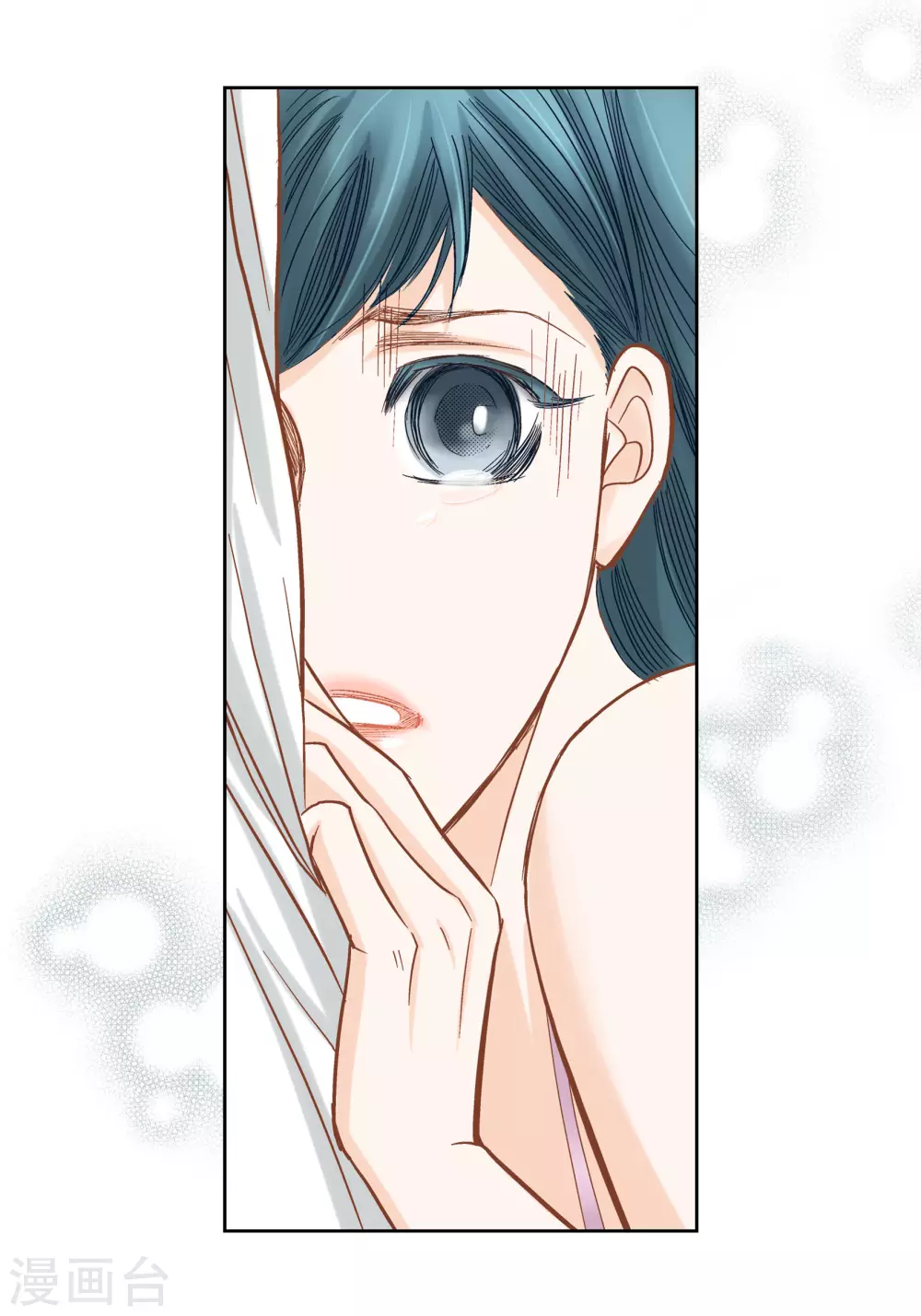 第76话 第31页
