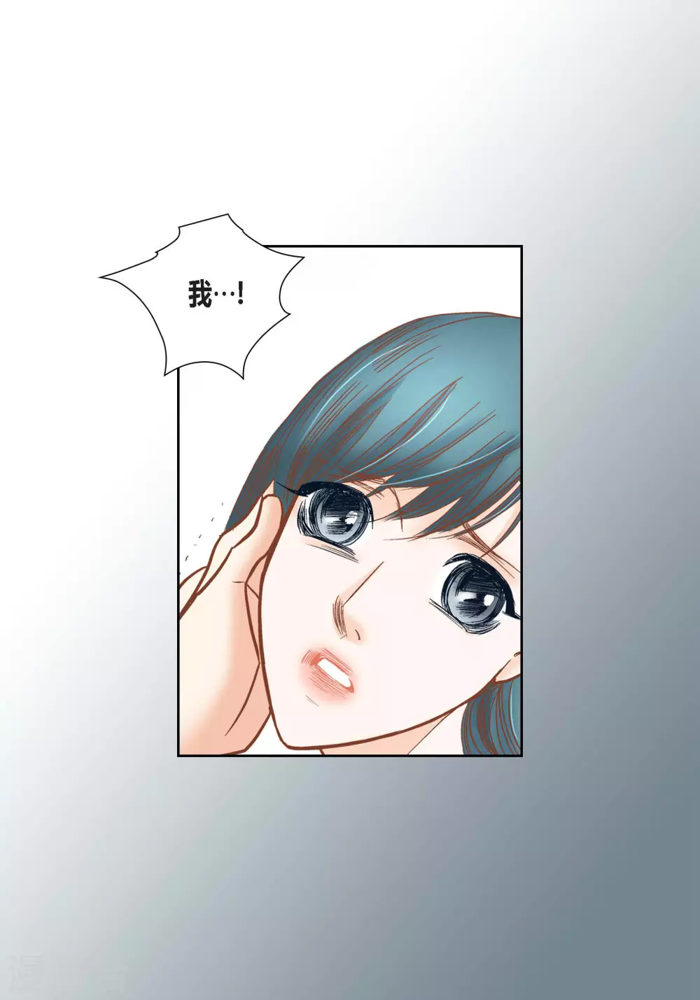 第76话 第38页
