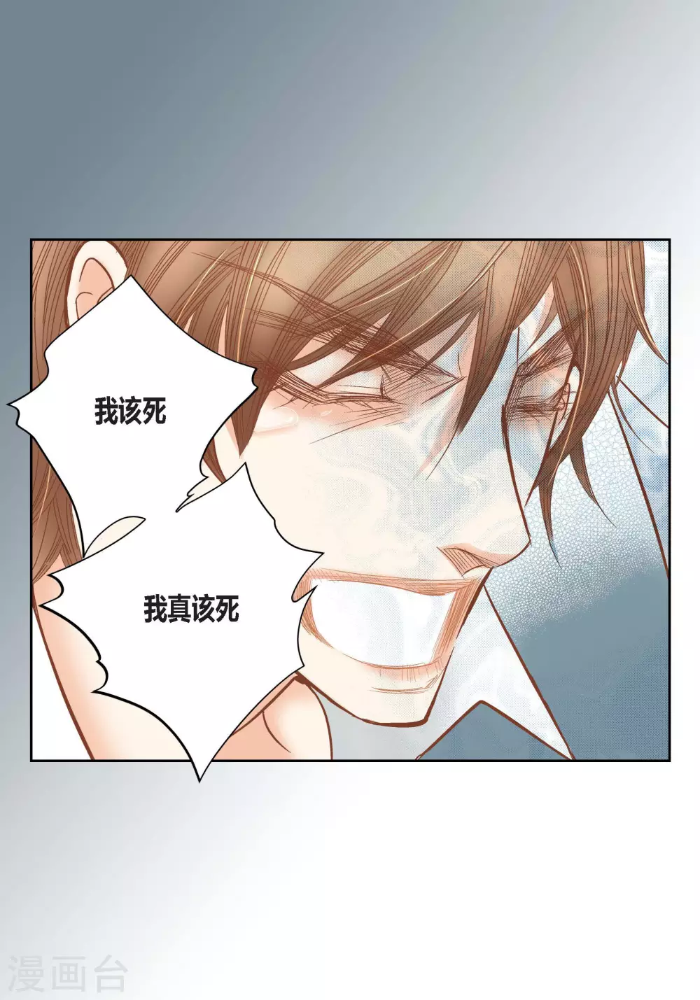 第76话 第39页