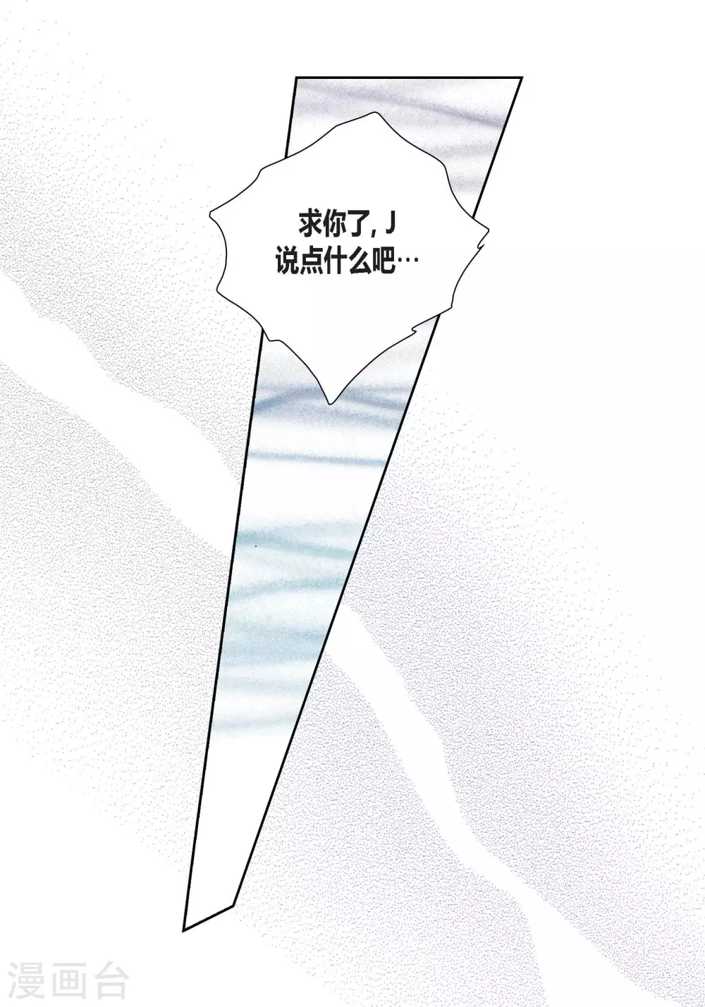 第76话 第41页