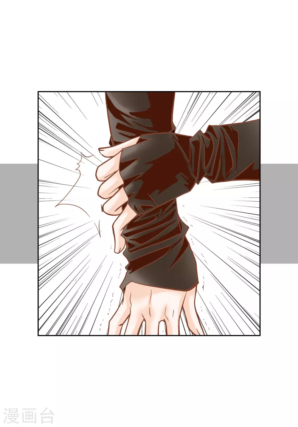 第77话 第19页