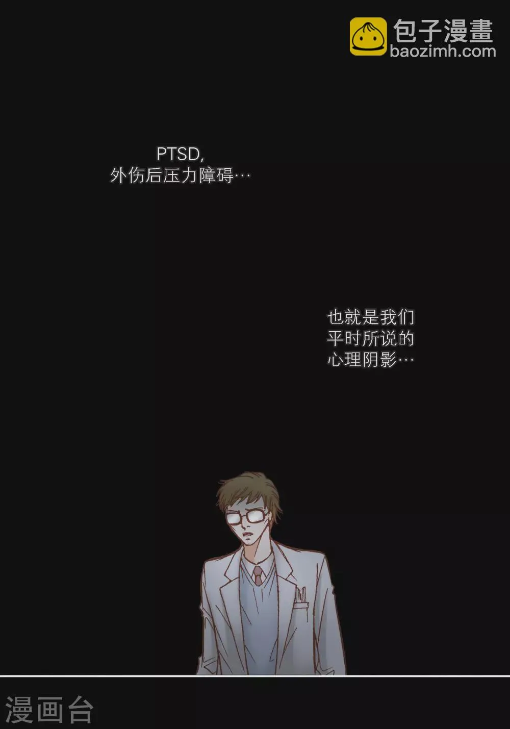 第77话 第22页