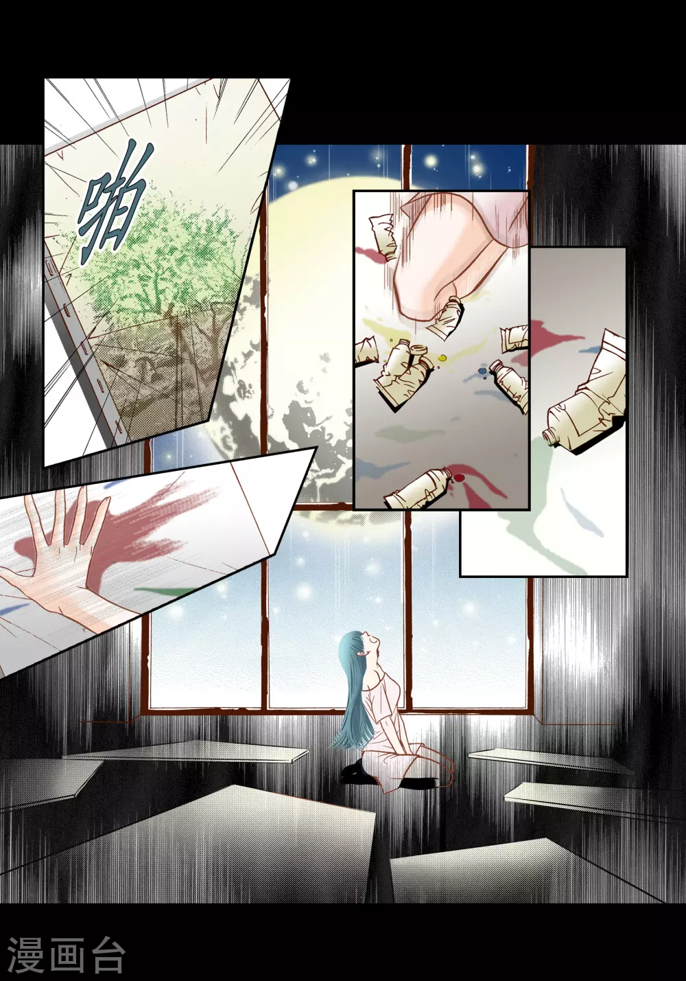 第77话 第30页