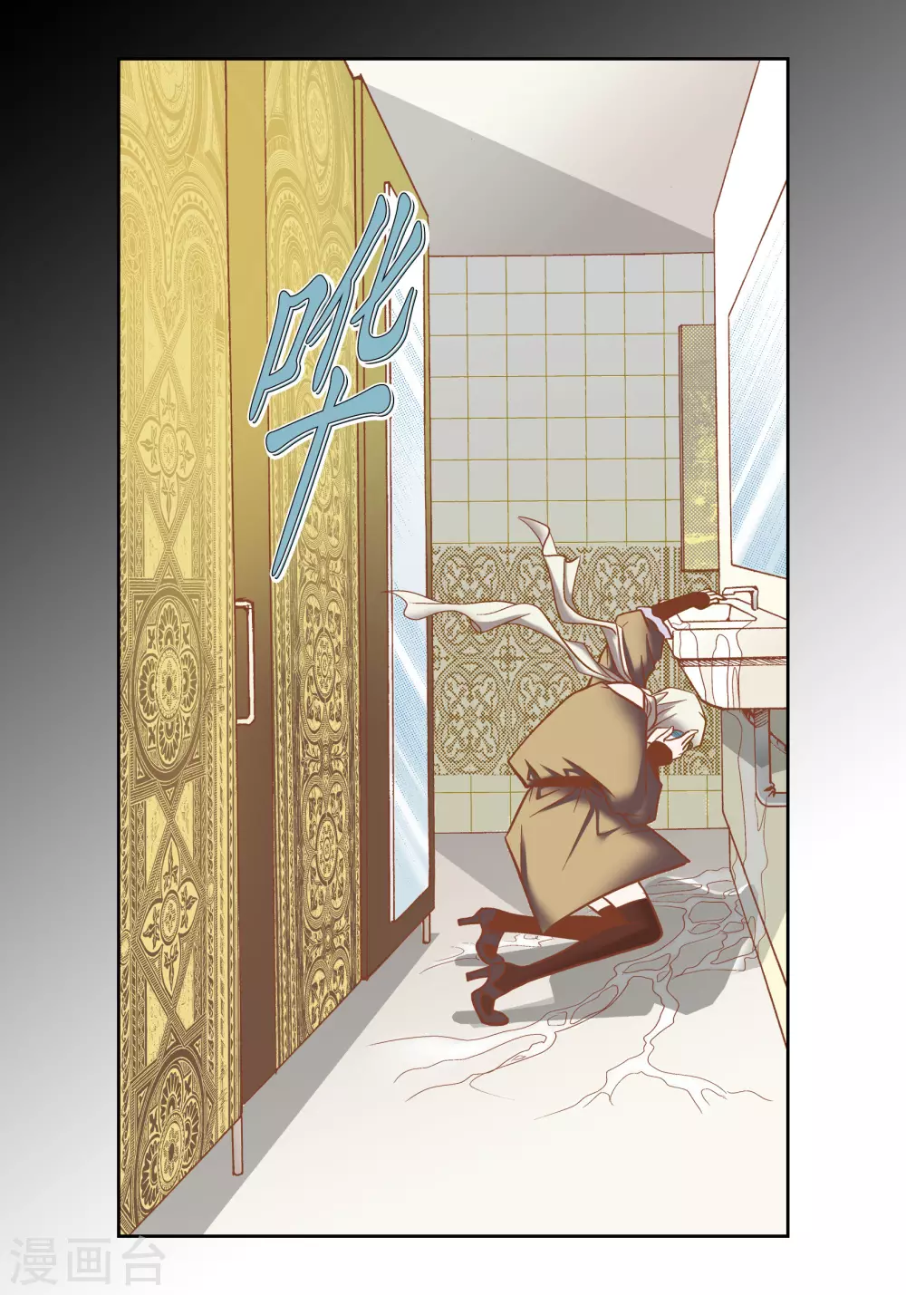 第77话 第31页