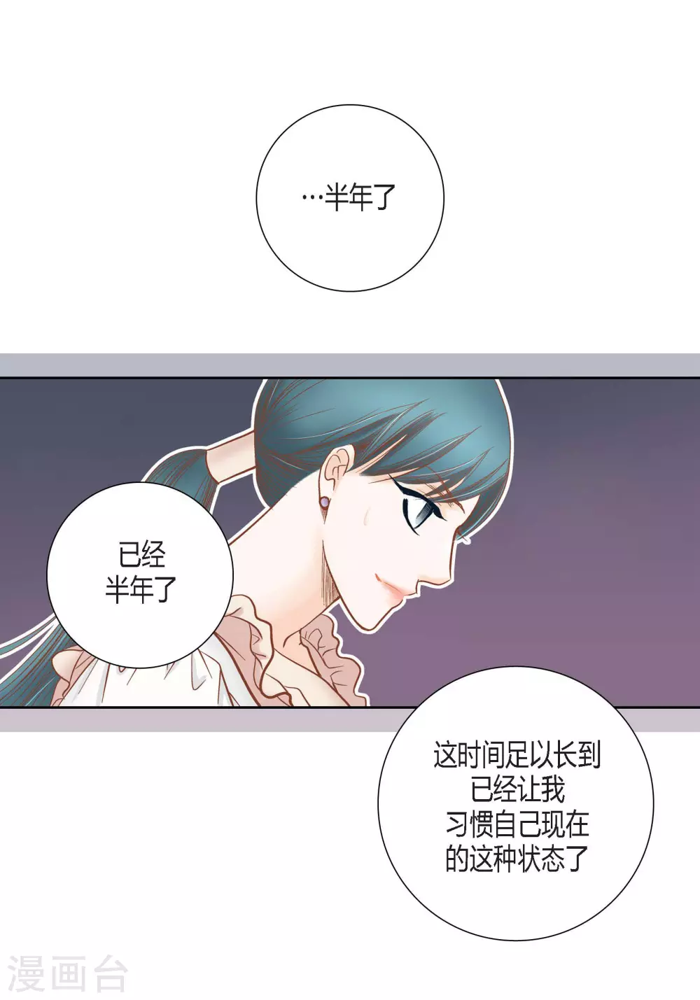 第79话 第5页