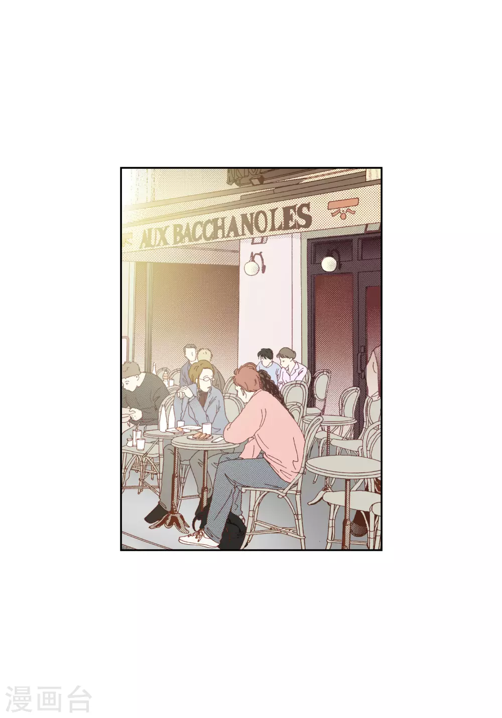第79话 第10页