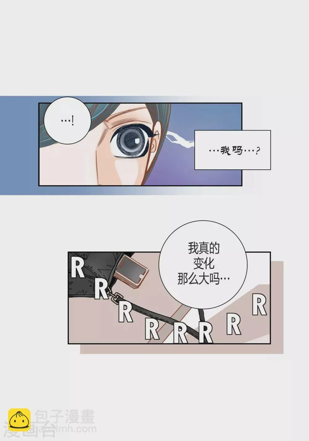 第79话 第12页