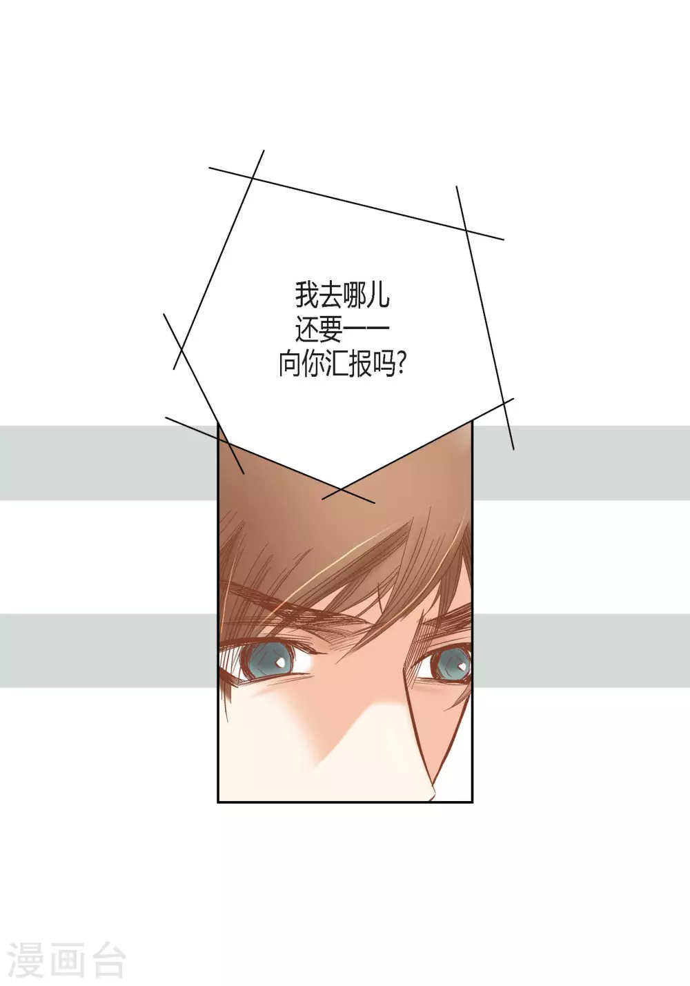 第79话 第15页