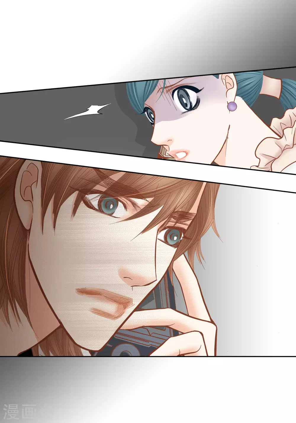 第79话 第21页
