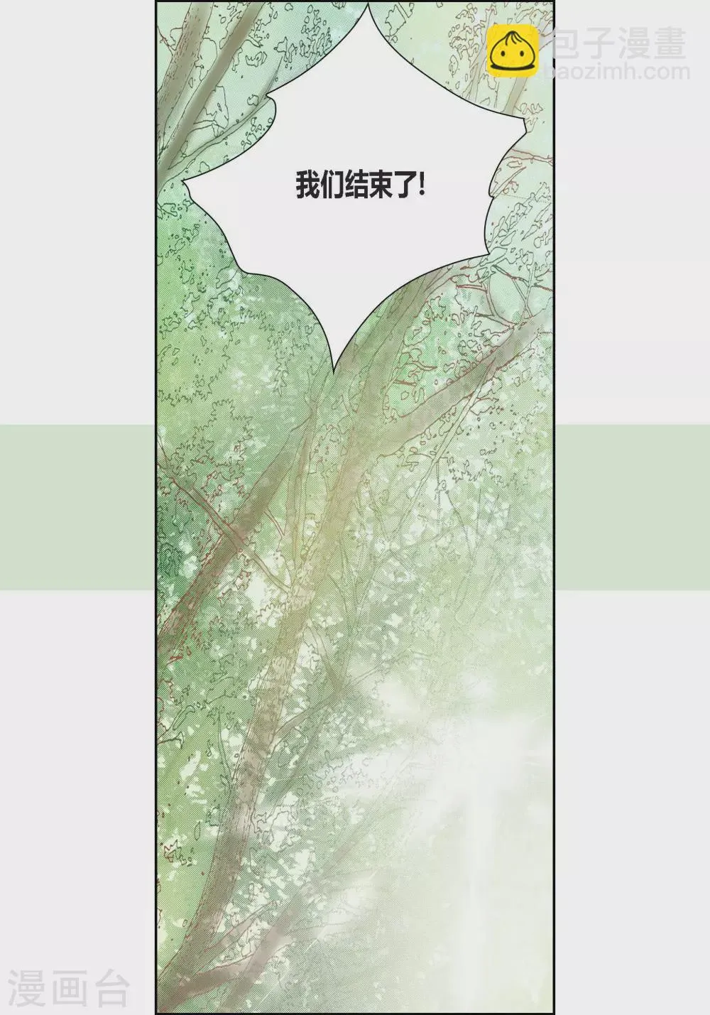 第79话 第26页