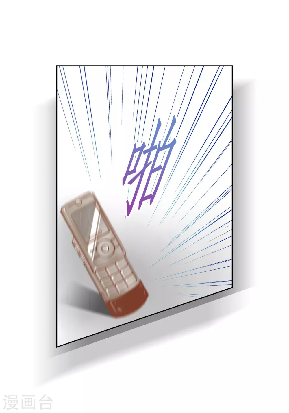 第79话 第27页