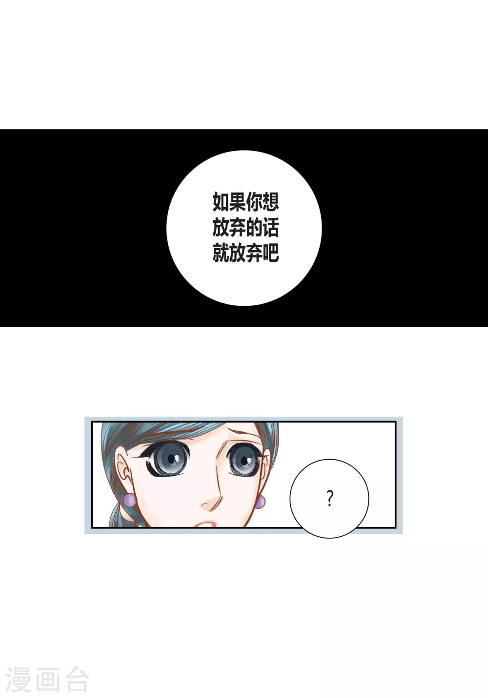 第79话 第32页