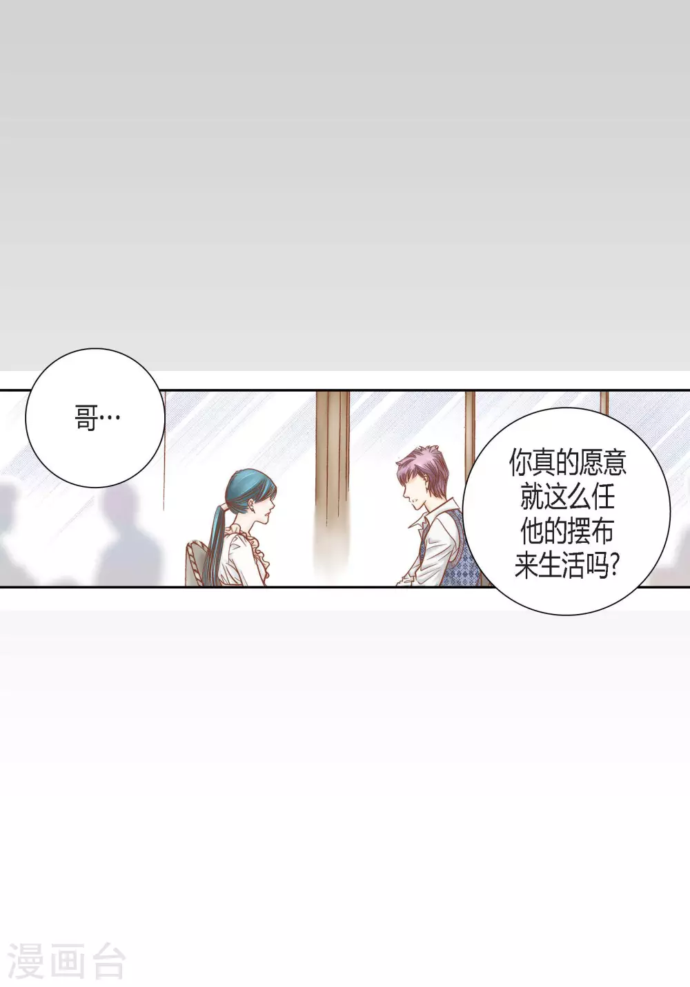 第79话 第34页
