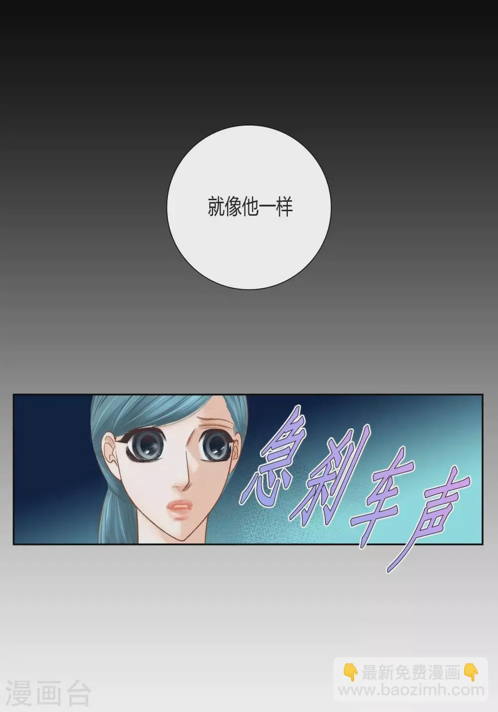 第79话 第38页