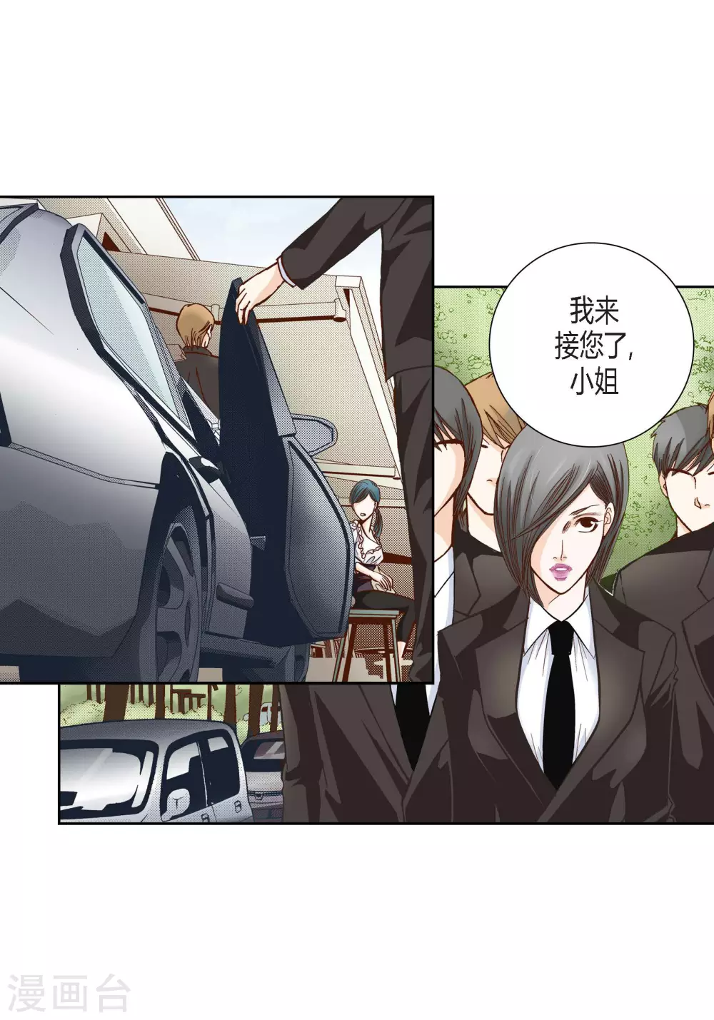 第79话 第39页