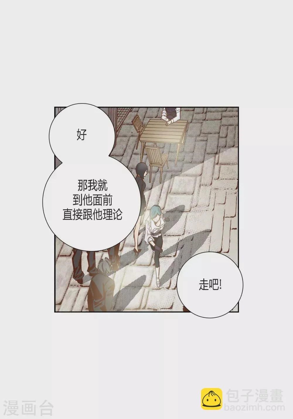 第79话 第42页