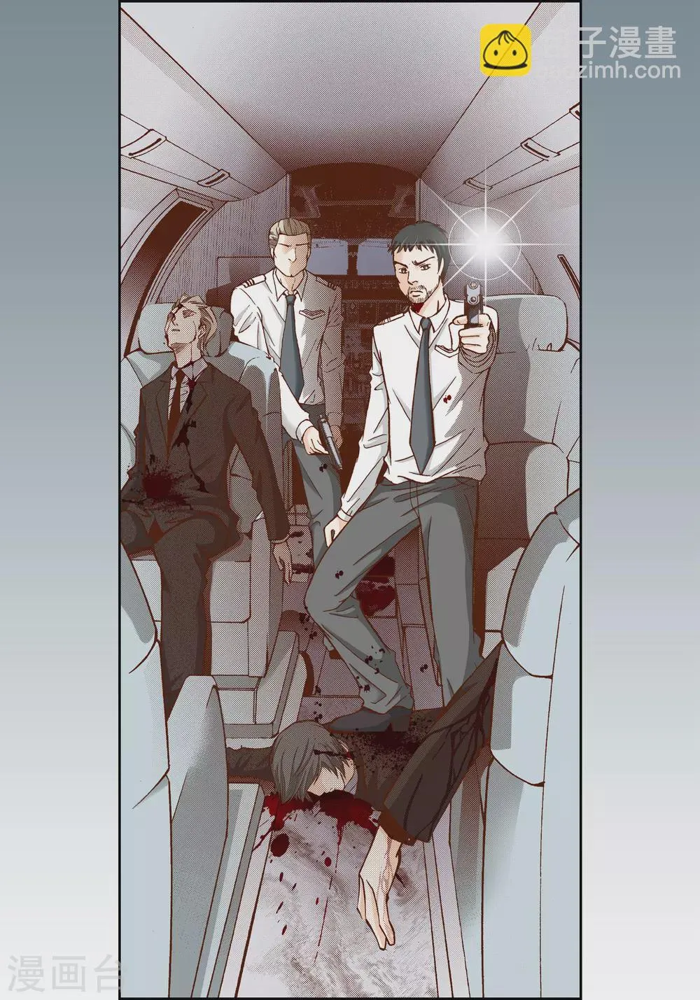 第80话 第12页