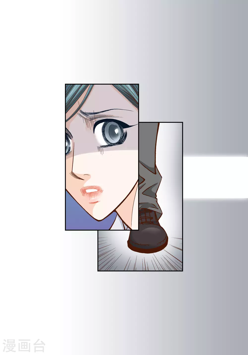 第80话 第14页
